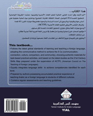 As-Salaamu 'Alaykum textbook part eight: Textbook for learning & teaching Arabic as a foreign language Cover Image