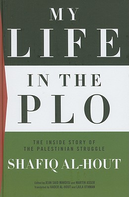 My Life in the PLO: The Inside Story of the Palestinian Struggle: The Inside Story of the Palestinian Struggle