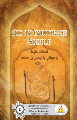 Die ja'faritische Schule Cover Image