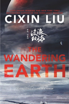 The Wandering Earth Cover Image