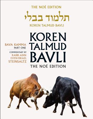 Koren Talmud Bavli Noe, Volume 23: Bava Kamma Part 1 By Adin Steinsaltz Cover Image