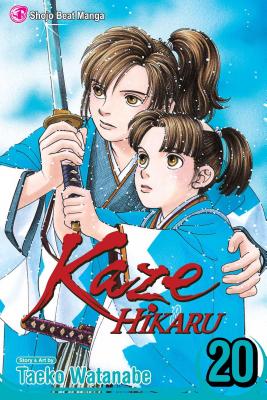 Kaze Hikaru, Vol. 20, 20 By Taeko Watanabe Cover Image