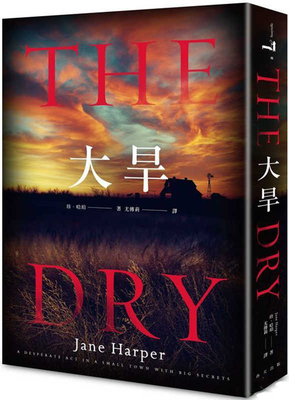 The Dry Cover Image