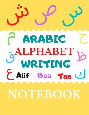 Arabic Alphabet: ARABIC ALPHABET WRITING NOTEBOOK: Learn How to Write the  Arabic Letters and animals coloring (Paperback) | Books and Crannies