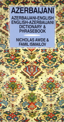 Azerbaijani-English/English-Azerbaijani Dictionary & Phrasebook (Hippocrene Dictionary & Phrasebook) By Nicholas Awde Cover Image