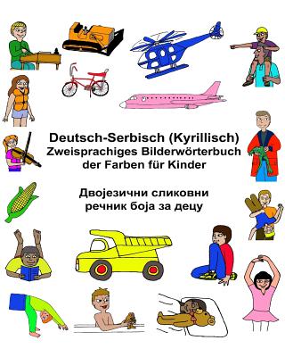 Deutsch-Serbisch (Kyrillisch) Zweisprachiges Bilderwörterbuch der Farben für Kinder Cover Image