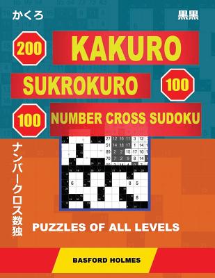 Cross+A :: Sudoku