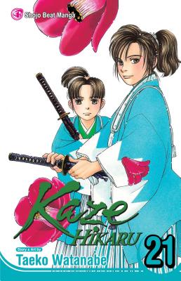 Kaze Hikaru, Vol. 21, 21 By Taeko Watanabe Cover Image