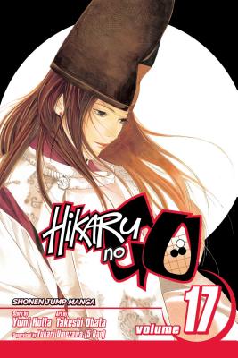 Hikaru no Go, Vol. 17 By Yumi Hotta, Takeshi Obata (By (artist)) Cover Image