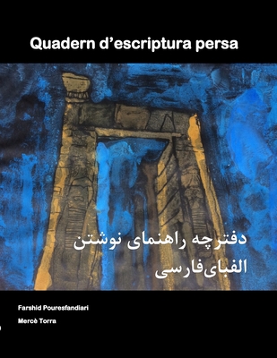 Quadern d'escriptura persa: دفترچه راهنمای نوش&#15 (El Persa Al Teu Abast)