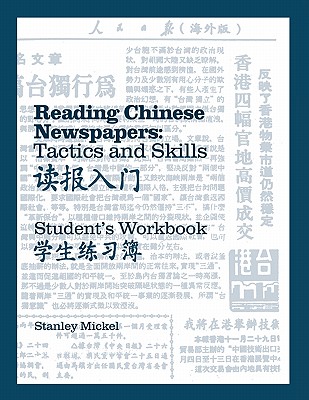 Cover for Reading Chinese Newspapers