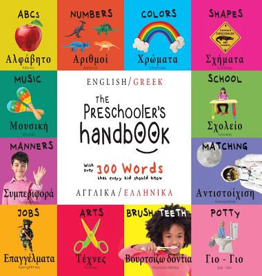 The Preschooler's Handbook: Bilingual (English / Greek) (Angliká / Elliniká) ABC's, Numbers, Colors, Shapes, Matching, School, Manners, Potty and Cover Image
