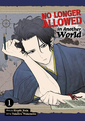 No Longer Allowed In Another World Vol. 1 By Hiroshi Noda, Takahiro Wakamatsu (Illustrator) Cover Image