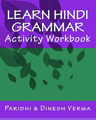 Learn Hindi Grammar Activity Workbook Cover Image