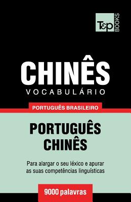 Vocabulário Português Brasileiro-Chinês - 9000 palavras Cover Image