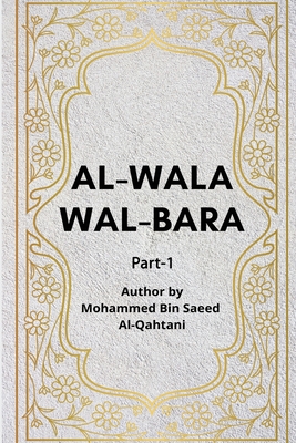 Al-Wala' wa'l-Bara' - Part 1 Cover Image