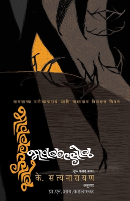 Bhavkallol Cover Image