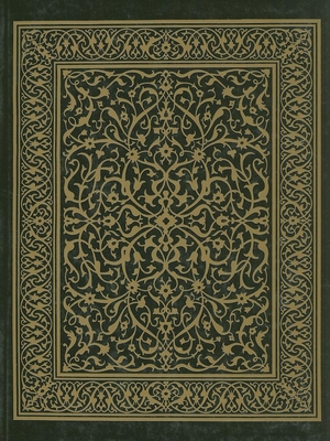 The Holy Qur'an By S. V. Mir Ahmed Ali (Translator), Ayatullah Agha H. M. M. Pooya Yazdi (Commentaries by) Cover Image