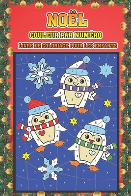 Noël couleur par numéro livre de coloriage pour les enfants: Noël