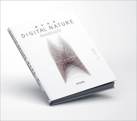 Digital Nature: Decoding Zhang Zhoujie Digital Lab By Zhang Zhoujie Cover Image