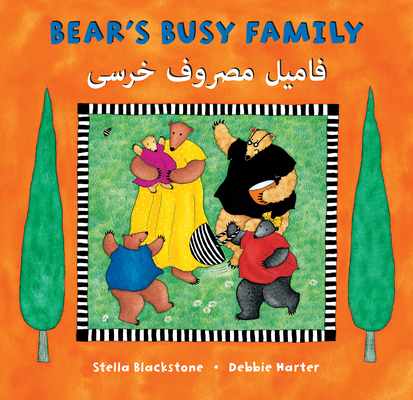 Bear's Busy Family (Bilingual Dari & English) Cover Image