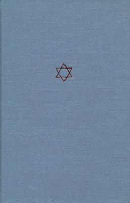 The Talmud of the Land of Israel, Volume 26: Qiddushin (Chicago Studies in the History of Judaism - The Talmud of the Land of Israel: A Preliminary Translation #26) Cover Image
