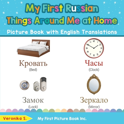 My First Russian Things Around Me at Home Picture Book with English Translations: Bilingual Early Learning & Easy Teaching Russian Books for Kids Cover Image