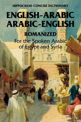 Arabic-English/English-Arabic Concise (Romanized) Dictionary .. (Hippocrene Concise Dictionary) By Richard Jasch Cover Image