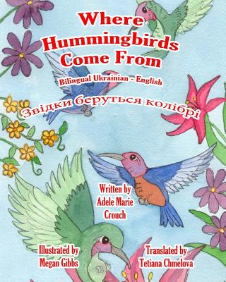 Where Hummingbirds Come From Bilingual Ukrainian English By Adele Marie Crouch, Megan Gibbs (Illustrator), Tetiana Chmelova (Translator) Cover Image