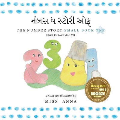 The Number Story 1 નંબર્સ ધ સ્ટોરી ઓફ: Small Book One Englis Cover Image