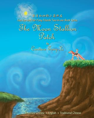 The Moon Stallion: Chinese/English - Bilingual Edition By Candace Tong-Li Cover Image