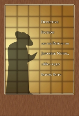 Detective Fiction and the Rise of the Japanese Novel, 1880-1930 (Harvard East Asian Monographs #345) Cover Image
