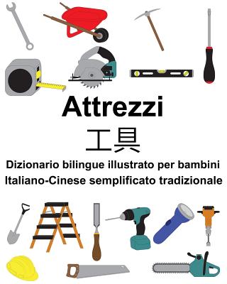 Italiano-Cinese semplificato tradizionale Attrezzi/工具 Dizionario bilingue illustrato per bambini Cover Image