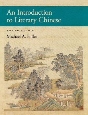 An Introduction to Literary Chinese: Second Edition (Harvard East Asian Monographs)