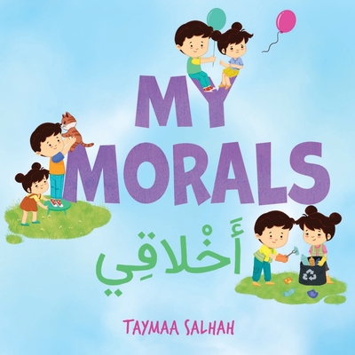 My Morals: أخلاقي By Taymaa Salhah Cover Image