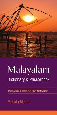 Malayalam-English/English-Malayalam Dictionary & Phrasebook Cover Image