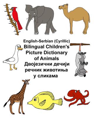 English-Serbian (Cyrillic) Bilingual Children's Picture Dictionary of Animals Cover Image