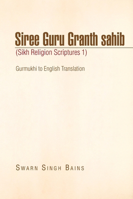 Siree Guru Granth Sahib (Sikh Religion Scriptures 1) By Swarn Singh Bains Cover Image