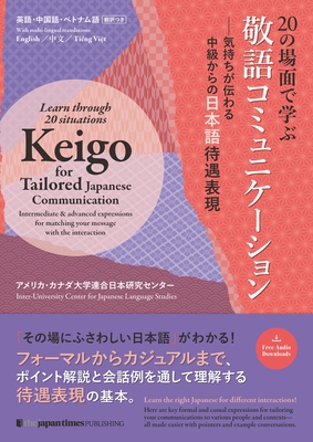 Learn Through 20 Situations: Keigo for Tailored Japanese
