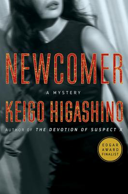 Newcomer: A Mystery (The Kyoichiro Kaga Series #2)