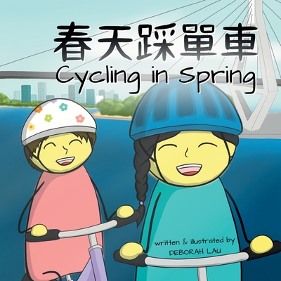 Cycling in Spring: A Cantonese/English Bilingual Rhyming Story Book (with Traditional Chinese and Jyutping) Cover Image