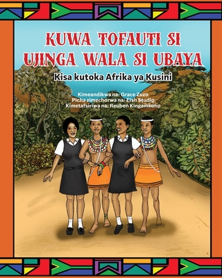 Kuwa Tofauti Si Ujinga Wala Si Ubaya: Kisa kutoka Afrika ya Kusini By Grace Zuzo Cover Image