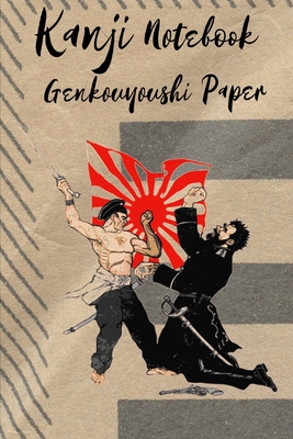 Kanji Notebook: Genkouyoushi Paper Kanji Workbook - Japanese