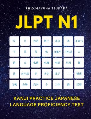 JLPT N1 Kanji Practice Japanese Language Proficiency Test