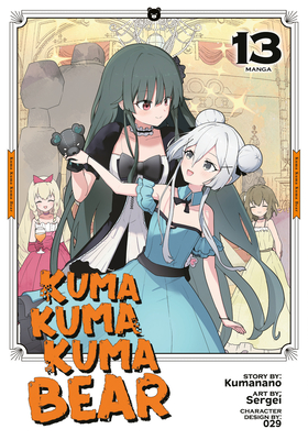 その他 KUMA Mercy the bear Kuma Kuma Kuma Bear (Manga): Kuma Kuma Kuma Bear (Manga) Vol. 1