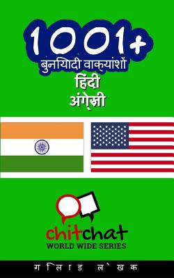 1001 Basic Phrases Hindi English Paperback Children S Book World