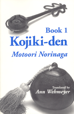 Kojiki-Den Cover Image