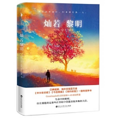 Making Faces Brookline Booksmith