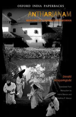 Antharjanam: Memoirs of a Namboodiri Woman (Oxford India Paperbacks) Cover Image