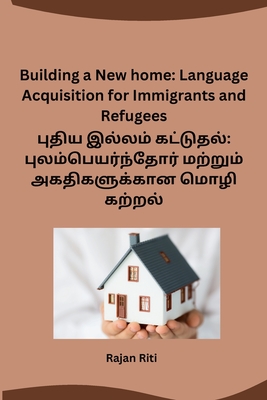Building a New home: Language Acquisition for Immigrants and Refugees Cover Image